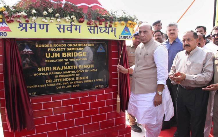 http://www.shankarbankingacademy.com/assets/home/media/editor_file_upload/defence-minister-rajnath-singh-inaugurates-two-bridges-in-jk.jpg